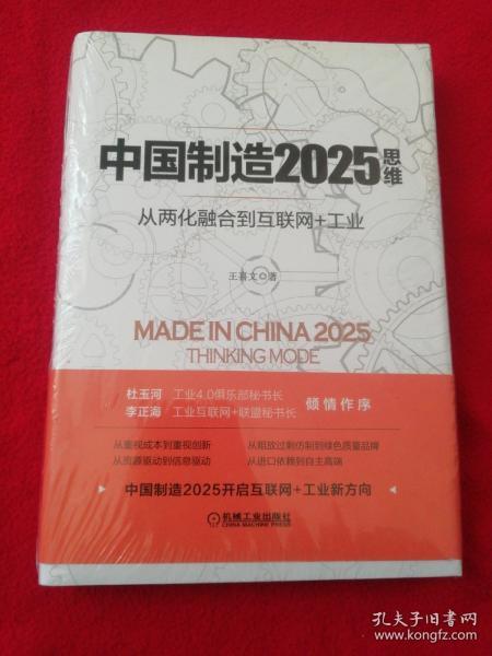 2025新澳精准正版免費資料和2025年正版资料免费,全面释义与警惕虚假宣传-全面释义、解释与落实