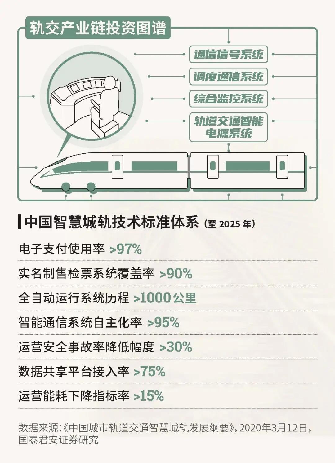 2025年免费正版资料与2025新澳正版今晚资料,全面释义、解释与落实与警惕虚假宣