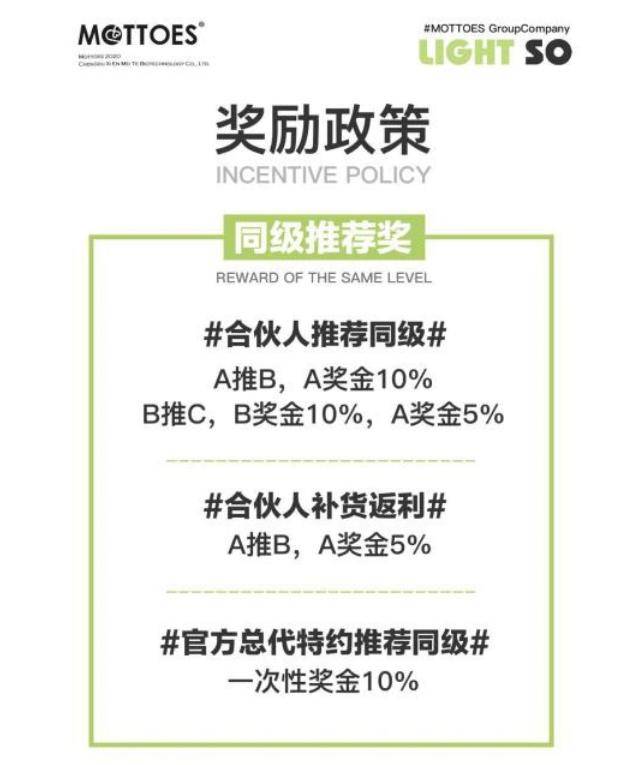 2025澳门特马网站www与警惕虚假宣传全面释义、解释与落实与警惕虚
