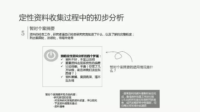 2025精准免费资料大全,全面释义、解释与落实与警惕虚假宣传